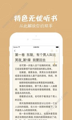 中欧体彩app下载官网